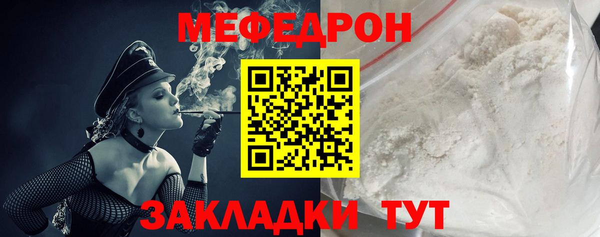 omg как зайти  Меф 4 MMC  Вход с VPN  где купить наркоту  Мефедрон mephedrone  Батайск 