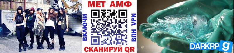Первитин Декстрометамфетамин 99.9% Батайск
