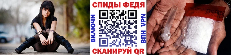 наркошоп Батайск МЕТАМФЕТАМИН Декстрометамфетамин 99.9%