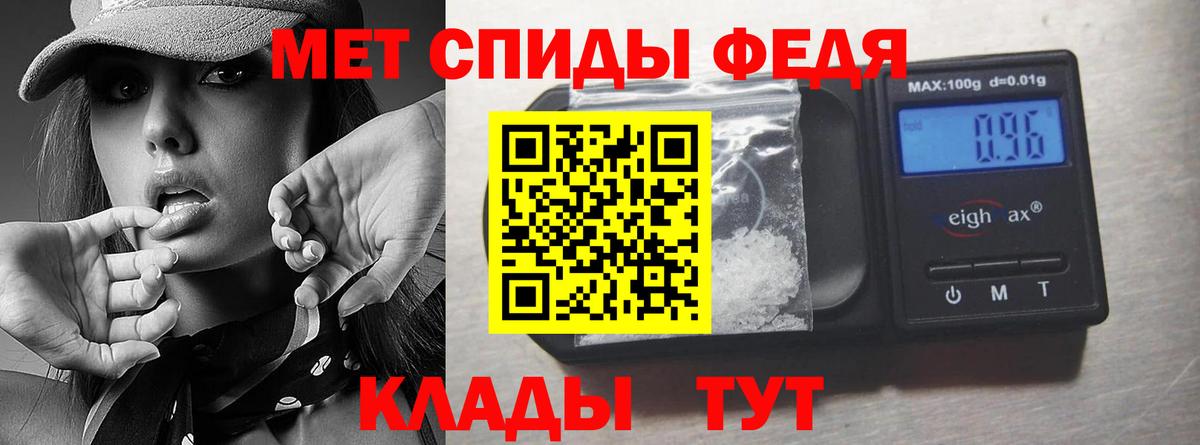 Батайск  Метамфетамин винт  Вход с VPN 