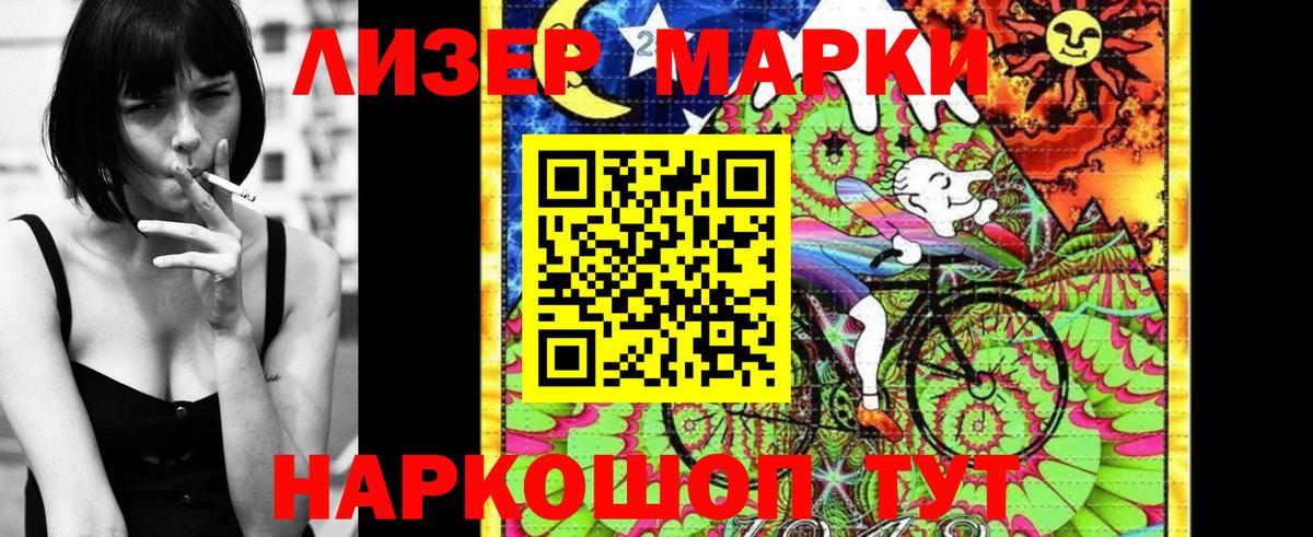 Марки N-bome  Вход с VPN  Батайск  Марки NBOMe 1500мкг  Марки NBOMe 1500мкг 