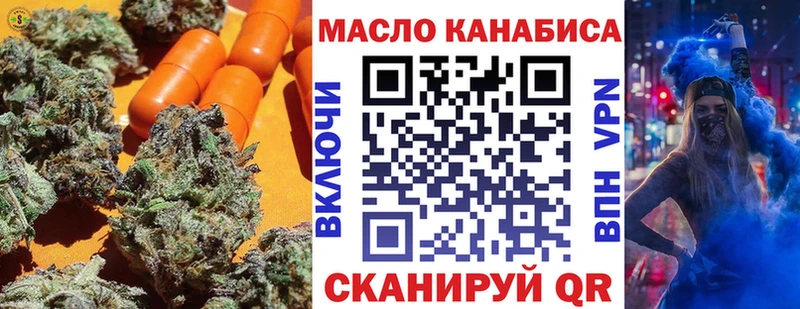 Дистиллят ТГК вейп с тгк  сайты даркнета как зайти  Батайск 