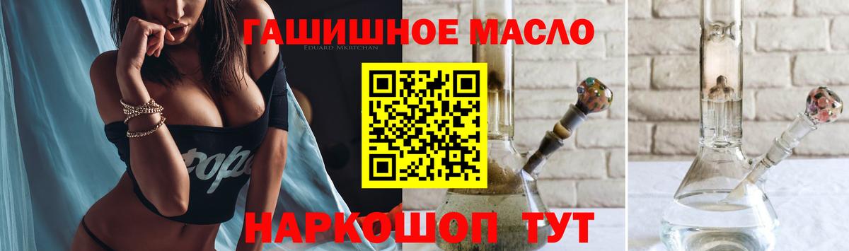 omg как войти  Вход с VPN  Батайск  ТГК жижа 