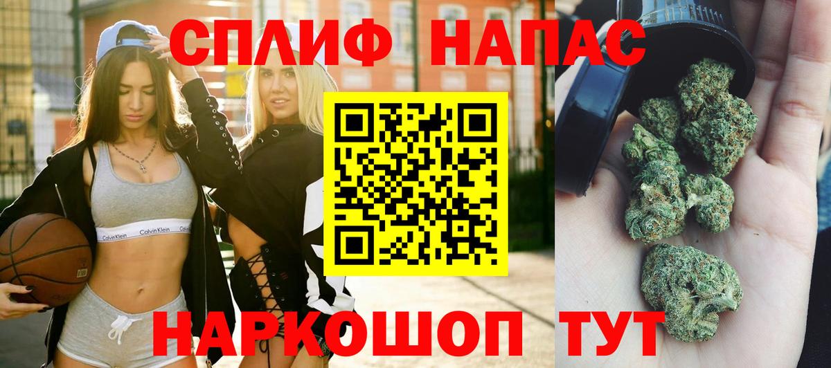 Марихуана ГИДРОПОН Батайск