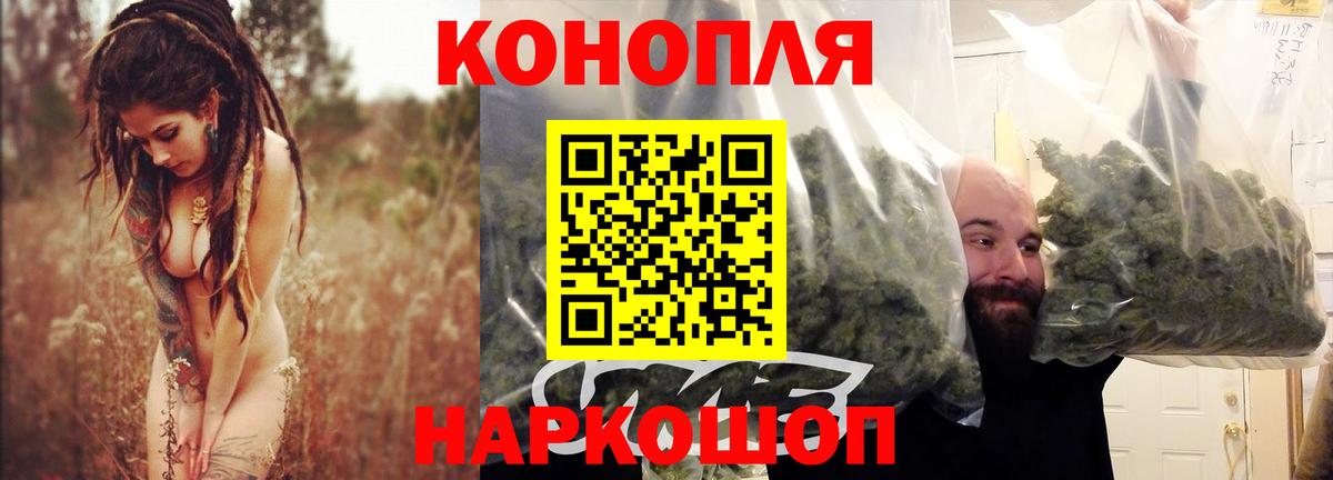 Канабис сатива  Вход с VPN  Шишки марихуана ГИДРОПОН  Батайск  Бошки марихуана OG Kush 